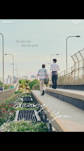 Duang With You Release Date Announced