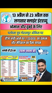 503K views · 7.5K reactions | वाट्सप ग्रुप से जुड़े-...