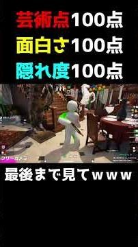 100 points for artistry, 100 points for comedy, 100 points for stealth #TotalChameleon #vtuber #N...
