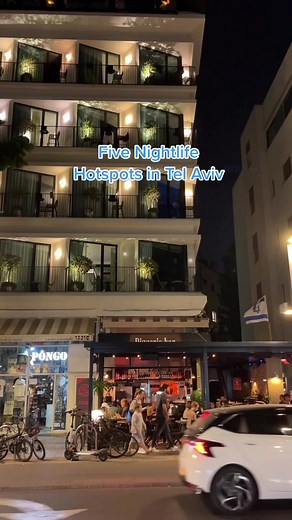 Five nightlife hotspots in the Nonstop City 🏙 Which is your vibe? #telaviv #telavivcity #israel #telavivnightlife #telavivbars #telavivclub #travel #traveltok #travelbucketlist #rothschild #dizengoffstreet #florentin #nahalatbinyamin #jaffa #jaffafleamarket #telavivyafo #israeltok