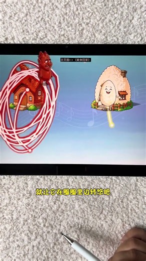 #節拍達人#小遊戲#遊戲日常#這個遊戲很好玩#畫線遊戲