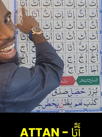 Learn Quran Online for Free: A Beginner's Guide