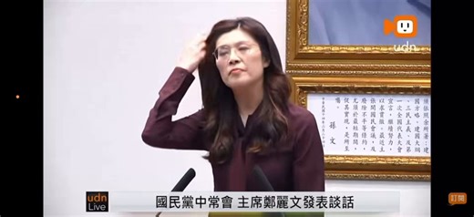 郑丽文今日在中常会上，斥责民进党政府完全免除美国进口花生关税，是“灭农”和“卖台”行为：你们当年放行莱猪时，就说这样台湾能进CPTPP，结果呢？现在还遥遥无期？大部分花生农就在丽文的故乡云林县，他们都在泣血。请农业部说清楚讲明白！到底换来了什么？不要再说风凉话了！————————事件背景：台湾对美国花生实施零关税一事，源于2026年台美签署的《台美对等贸易协定》（ART，US-Taiwan Agreement on Reciprocal Trade）• 协定内容：在ART框架下，台湾承诺对美国花生给予零关税进口，并豁免特别防卫措施（SSG）。这意味着美国花生不再受台湾原有的关税配额（TRQ）限制、配额内25%关税、配额外高额关税（每公斤64元）以及SSG额外加征的影响。 • 生效情况：协定尚未完全生效，仍需立法院批准等程序，但相关承诺已引发广泛讨论和提前担忧。过去美国花生进口量极少，2025年仅68公吨，占总进口不足1%，主要进口来源为印度、阿根廷、巴西等。 价格冲击对比• 美国去壳花生：到岸价约每公斤47元，加上运费等后约57元（台斤约34元）。• 台湾本土花生：收购价较高，去壳后成