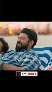 pookie kudumbam 😉😜justin& Ashley 🫰🏻bku movie#trending#nivin#mamitha