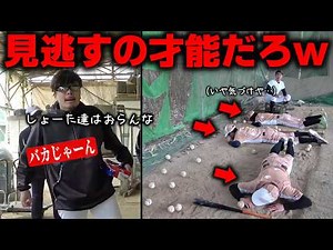 [Cheat-level] A collection of slacking routines that defy human limits [Amenbo Plus] [Clip]