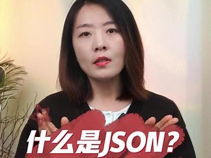 json格式文件怎么打开