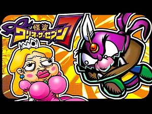 Wario's WORST Game | Master of Disguise - The Lonely Goomba