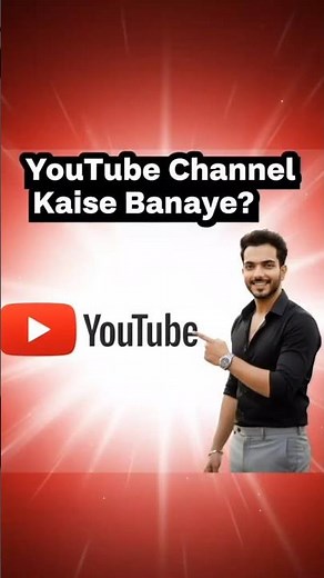 How To Create A YouTube Channel #youtube