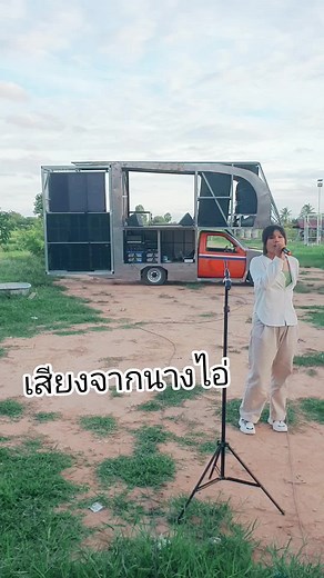 Mobile Sound System Performance by a Talented Singer