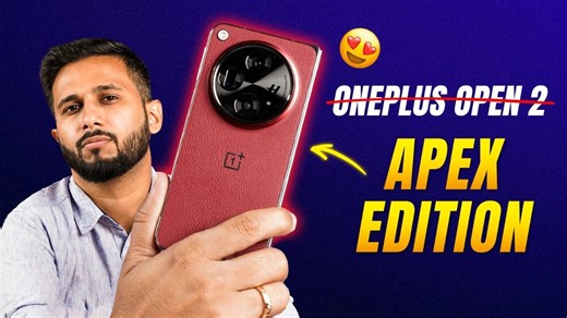 OnePlus Open Apex Edition unboxing And first impressions - If looks could kill! 🔥
