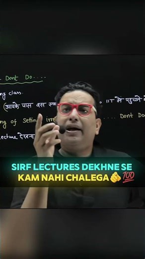 👉Lectures ❎Mehnat✅#shorts#physicswallah #viral#onlineclasses#iitjee#alakhsir#saleemsir#pw#lakshya#pw