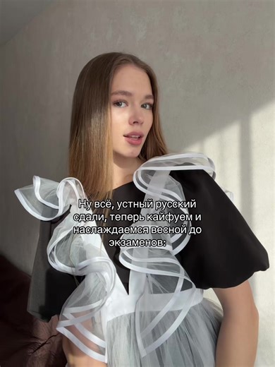 Successfully Passing the Russian Oral Exam: A Celebration