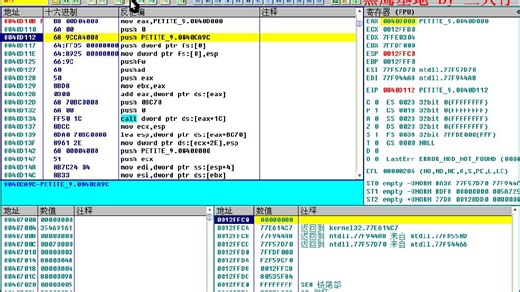 3、手脱UPX的几种方法