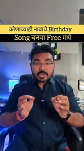 #marathi #marathireels #tech | Learning With Akshay