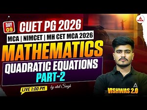 CUET PG 2026 Mathematics Quadratic Equations | NIMCET MCA Mathematics for CUET PG & NIMCET 2026