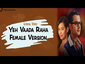 Title Track : Yeh Vaada Raha | Female Version | Lyrical Video | Zee TV
