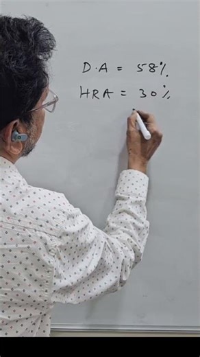 Know your SALARY/ PENSION in 2 Seconds#maths #education #tutorial #mathstricks