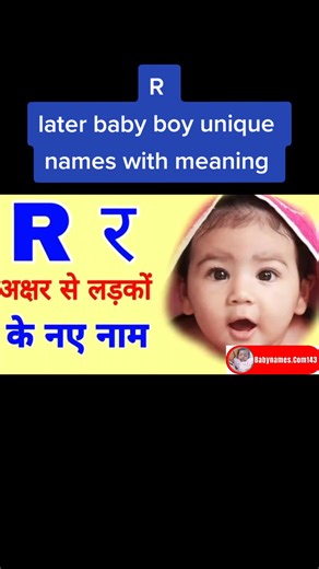 Unique Baby Boy Names Starting with R | Meaningful and Trendy