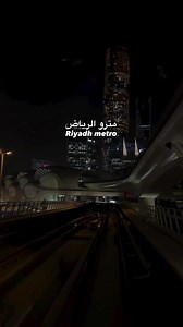 The Riyadh Metro is here! A modern, eco-friendly transport system with 6 lines connecting key areas of the city. Fast, efficient, and perfect for avoiding traffic. Open now for easy travel across Riyadh! #riyadh #RiyadhMetro #saudiarabia Video by unknown | All the rights belong to the content owner. | Riyadh Xpress