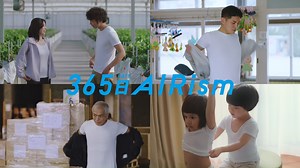 ＼本日~放映スタート／ #エアリズム の新CMをお届けします。 ▼ユニクロ #AIRism 特集 https://s.uniqlo.com/3tV9Ozb #LifeWear | Uniqlo