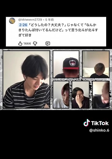 SixTONESファンのためのお気に入り集