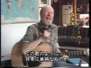 We shall overcome 世界を変えた歌 1/3