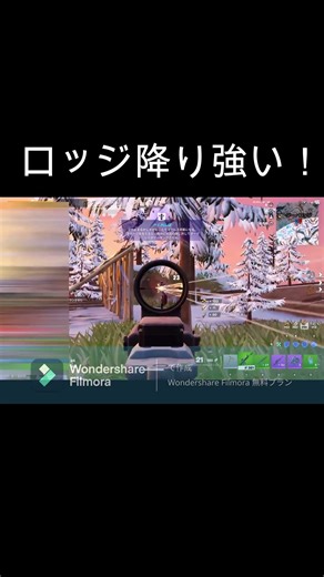 【フォートナイト】初動で大量キル!!