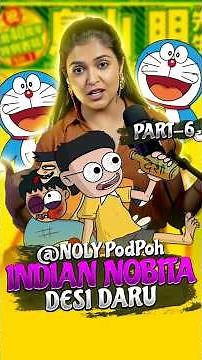 Desi Doreamon ki desi daru part 6 || ONLY Podpoh || #doraemoncharacters #viral #tending