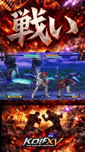 Kyo Kusanagi KOFXV Matches and combo videos.