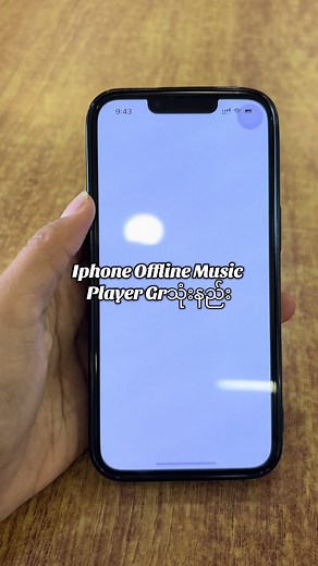 Offline Music Player for iPhone: How to Use