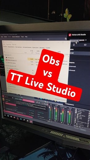 obs vs tiktok live studio
