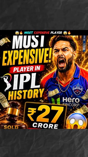 IPL's Most Expensive Player In History Revealed 🏏💰 #Shorts #ipl