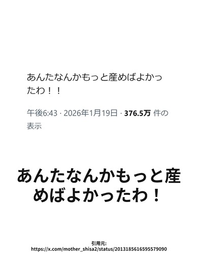 ネットの反応まとめ - 話題の内容をチェック