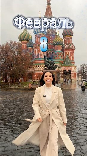 Tatev Asatryan - Live Concert in Moscow 08/02/2026