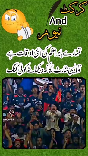 Koli King 👑 Classic Short IPL Cricket Moments