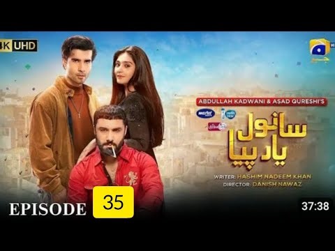 اسلام وعلیکم 🤗Hy Everyone welcome to my YouTube channel Live stream night live 💖