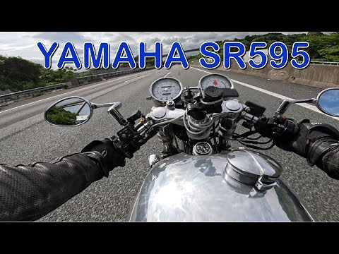 【YAMAHA SR400】SR595 フルカスタム 走行動画、カフェレーサー、カスタムバイク