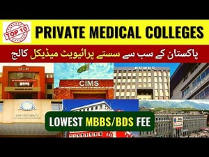 10 Cheap Private Sector Medical colleges in Pakistan for MBBS BDS