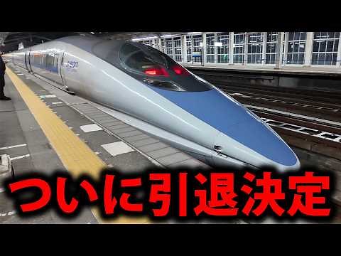 The 500 Series Shinkansen Is Retiring — Your Last Chance to Ride!