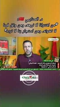 #اكسبلور #المغرب #السعودية #الإمارات #رمضان #الخليج