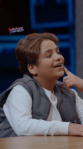 رامي ضيف محمد.. قلبوا الأدوار 😂 #MBCTheVoicekids يعرض كل أربعاء 9:30 مساءً بتوقيت السعودية على #MBC1 مجاناً على MBC شاهد #WhatToWatch @ramysabryofficial @alshami.music1 @daliamubarakofficial @andria.tayeh