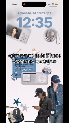 iPhone Customization Ideas for a Stylish Look