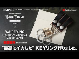 [No compromise on leather or metal fittings] A unique and serious keychain that surpasses the ori...