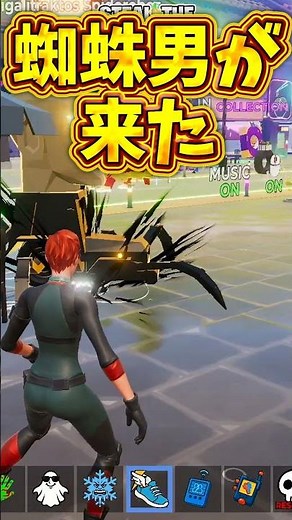 【奇跡】蜘蛛男が来た！！ #フォートナイト #フォトナ #fortnite #ブレインロット #イタリアンブレインロット #shorts