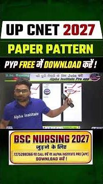UP CNET 2027 PYP, Paper पैटर्न यहाँ से Free में Download करें ! #bscnursing 2027 #nursing2027