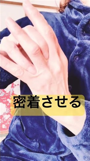 【10秒で復活】デスクワークで固まった指がスッと動く！指の間を刺激するだけ
