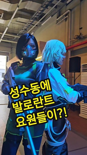 발로란트 팝업 스토어: VCT PACIFIC KICK OFF