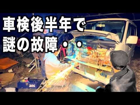 The repairs I started carelessly were the gateway to hell...