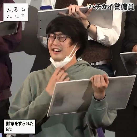 [B'z Ogiri 1 Minute Best] B'z's wallet gets stolen #shorts #Ogiri #bz #HachikaiSecurityGuard #Per...
