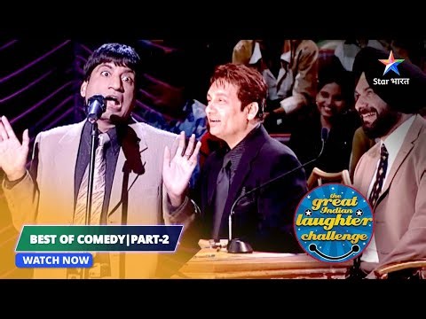 Episode -2 ||The Great Indian Laughter Challenge Season 1||Inaam #starbharat #comedy